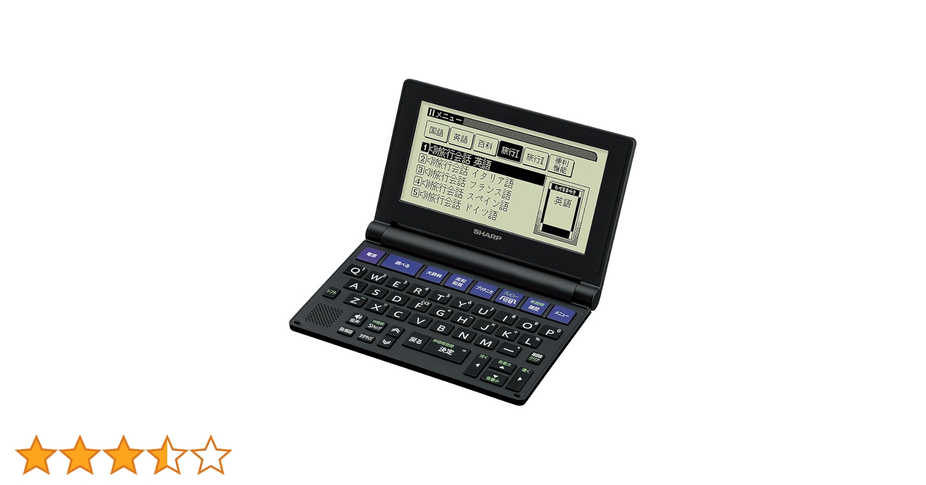 スマホ・タブレット・パソコン SHARP PW-NA1-B Amazon | シャープ 電子辞書 Brain PW-NA1-B コンパクトタイプ